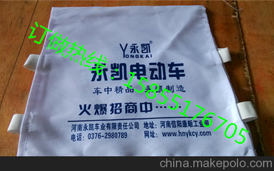 东莞长途客车座椅广告半截套厂家直销 潮州汽车座位套产品实物图图片,东莞长途客车座椅广告半截套厂家直销 潮州汽车座位套产品实物图图片大全,王昌标汽车座套加工厂-